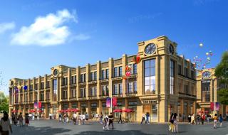 五金建材城 五金建材城